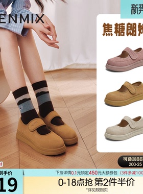 天美意复古厚底玛丽珍全包勃肯鞋女浅口单鞋秋季新款KQ030CM5