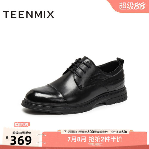 纯色系带商务通勤