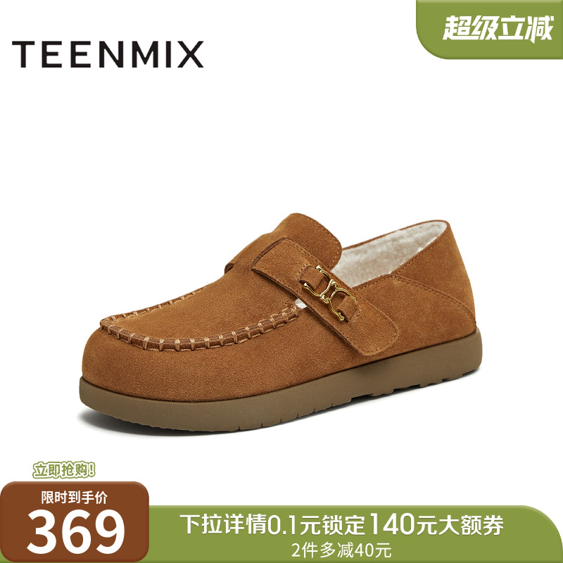 厚底百搭圆头复古