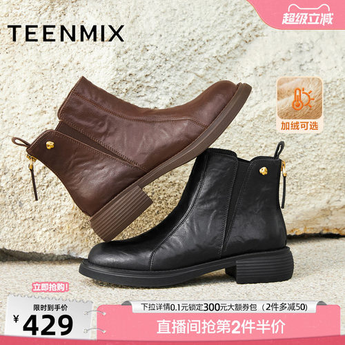 休闲简约，英伦百搭