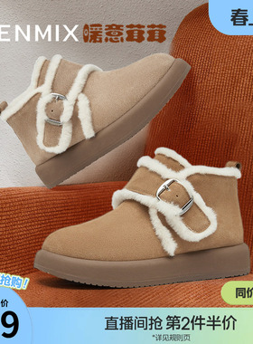 天美意复古厚底保暖加绒雪地靴棉鞋女休闲短靴冬新款BK421DD4