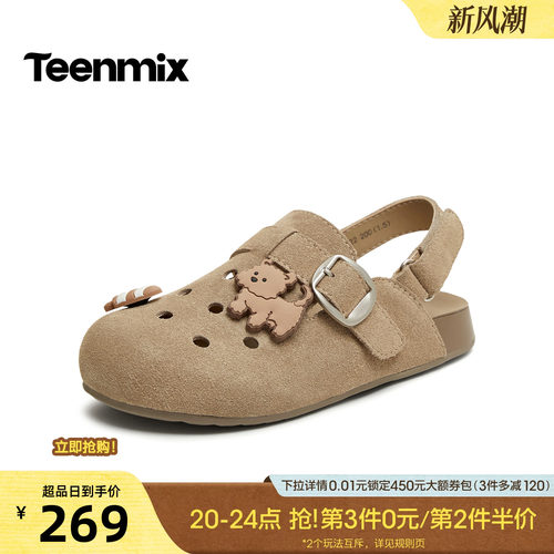 休闲复古，潮流百搭