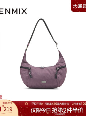 天美意休闲工装包包女饺子包单肩斜挎包腋下包2025秋新款X3136CX5