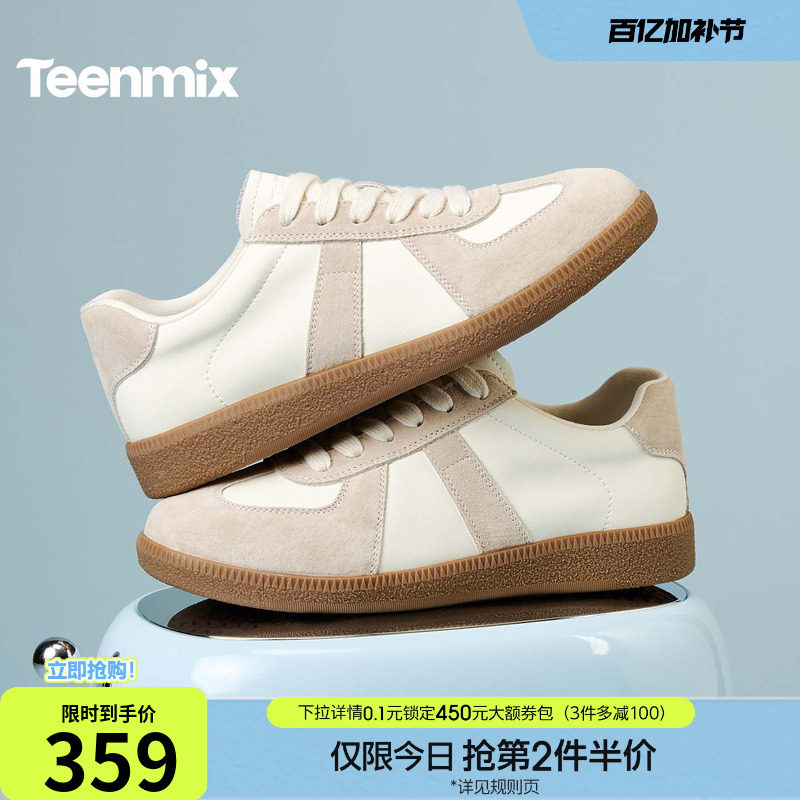 天美意厚底复古阿甘德训鞋运动板鞋女休闲鞋2026春季新款KG176AM6