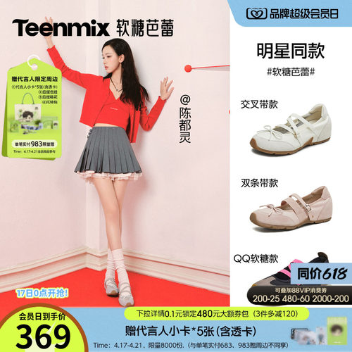 潮流休闲纯色百搭