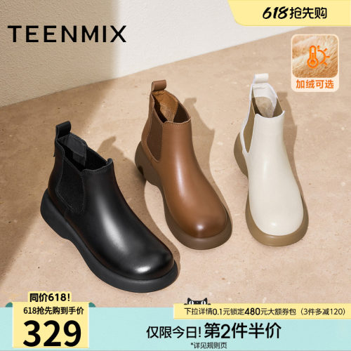 厚底百搭短靴一脚蹬