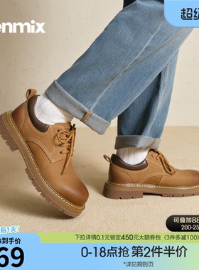 天美意2026春新款帅气英伦复古系带皮鞋男工装鞋GZX05AM6