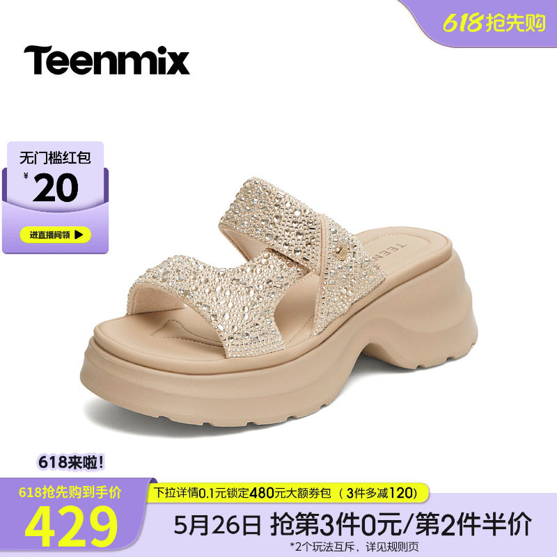 天美意一字拖闪钻增高厚底拖鞋女外穿休闲凉拖2026夏新款BL472BT6