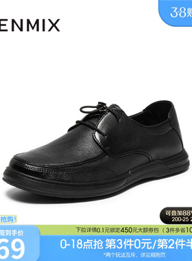 天美意秋季新款商场同款复古系带通勤百搭男休闲皮鞋3WL01CM5