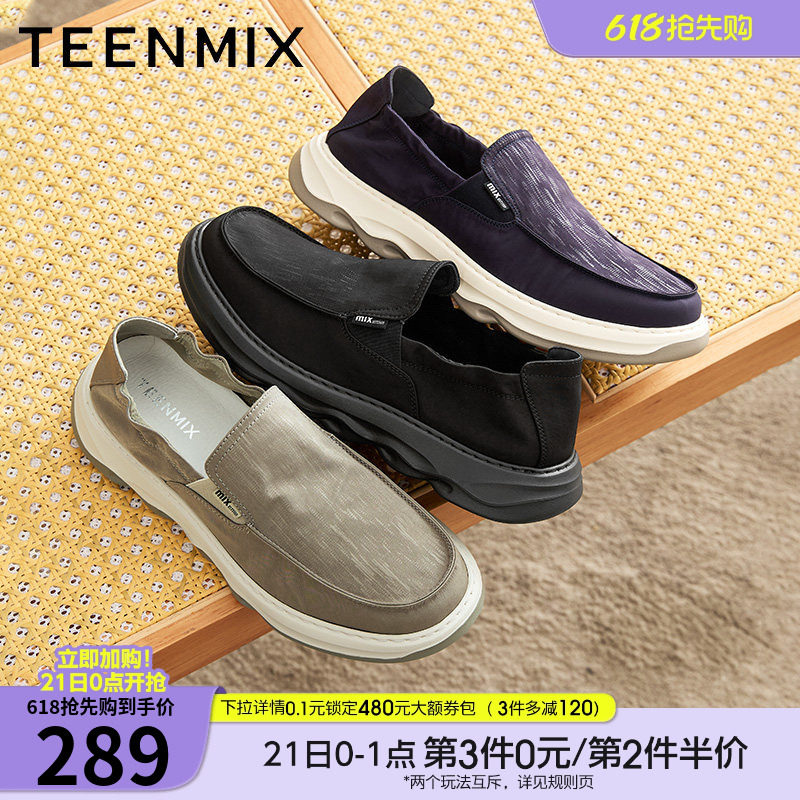 天美意夏季新款商场同款透气休闲一脚蹬懒人男布鞋EYD10BM5