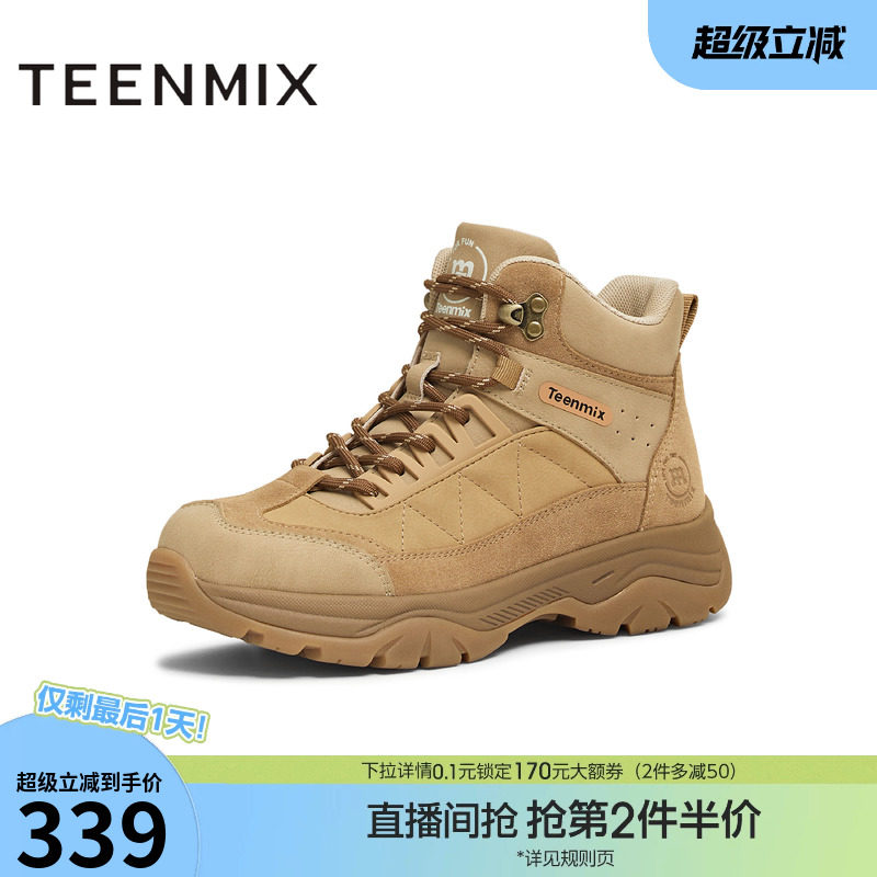 天美意复古厚底户外登山休闲鞋工装靴女鞋子时装靴短靴冬季新款