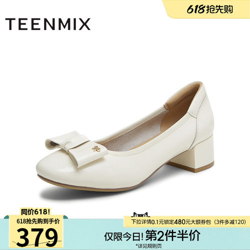百搭优雅方跟通勤