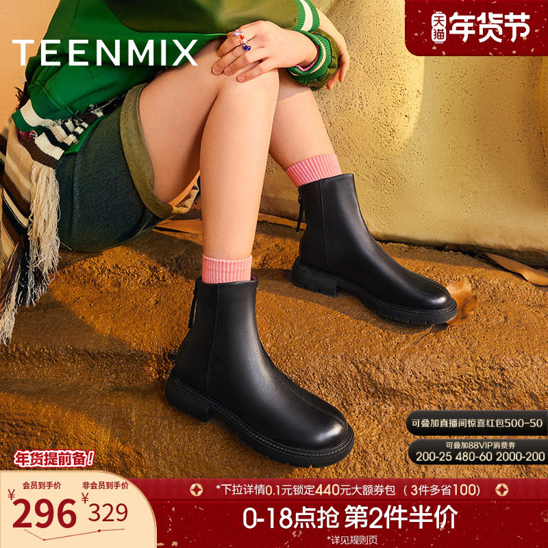 天美意复古加绒切尔西弹力靴女鞋时装靴厚底短靴子冬新款NNZ03DD3,女鞋,时装靴,淘宝优惠券,粉丝福利购,淘宝优惠卷