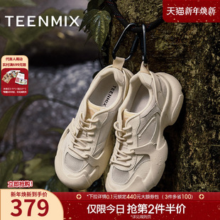 新款 天美意厚底运动鞋 夏季 女小白户外休闲鞋 CJ731BM5 丑萌大头鞋