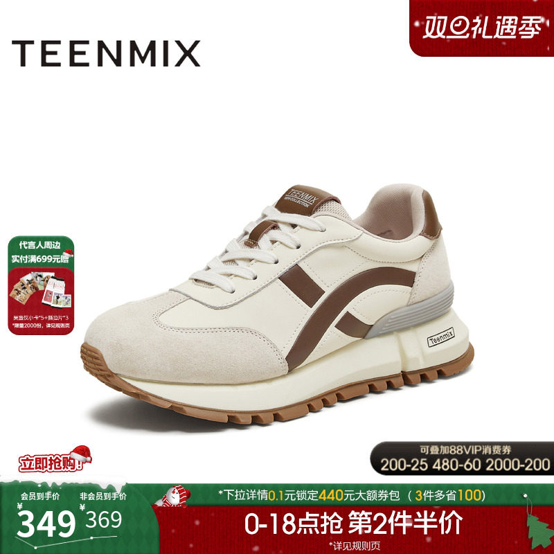 运动休闲，时尚百搭