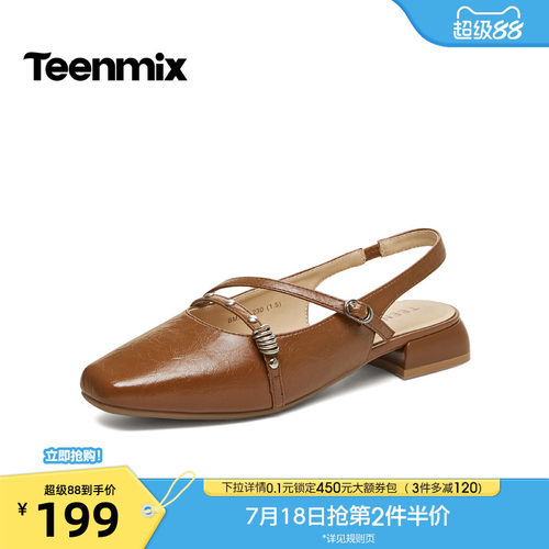 纯色百搭，通勤舒适