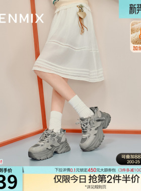 天美意厚底增高加绒老爹鞋运动鞋女复古休闲鞋秋季新款CJ824DM5