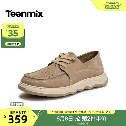 通勤百搭，休闲一脚蹬