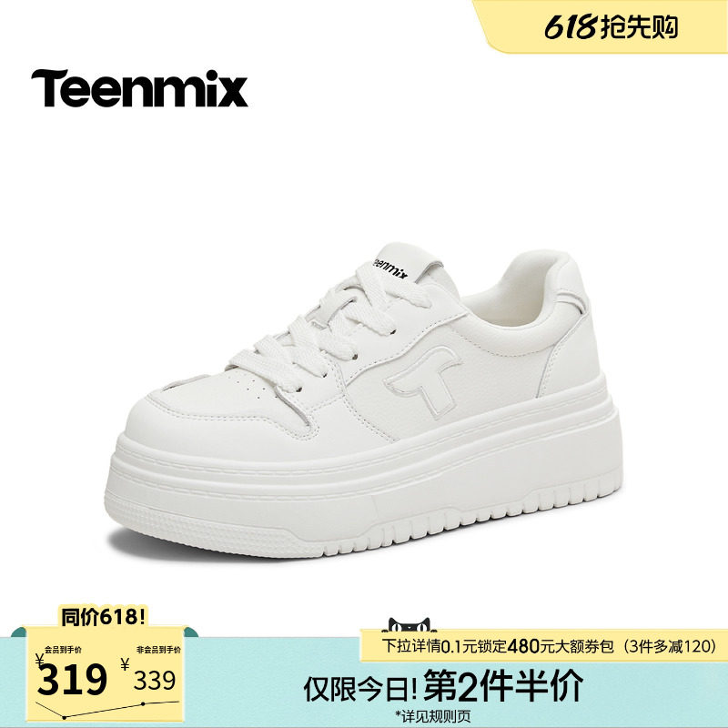 天美意厚底增高小白鞋运动板鞋女系带休闲鞋2026春季新款KB106AM6