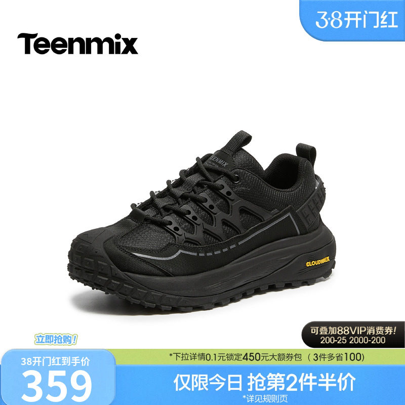 天美意2026春新款平跟舒适复古英伦系带工装鞋男休闲鞋GZX09AM6