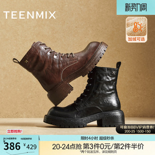 天美意复古英伦风厚底加绒马丁靴女鞋子冬新款休闲短靴时装靴皮靴