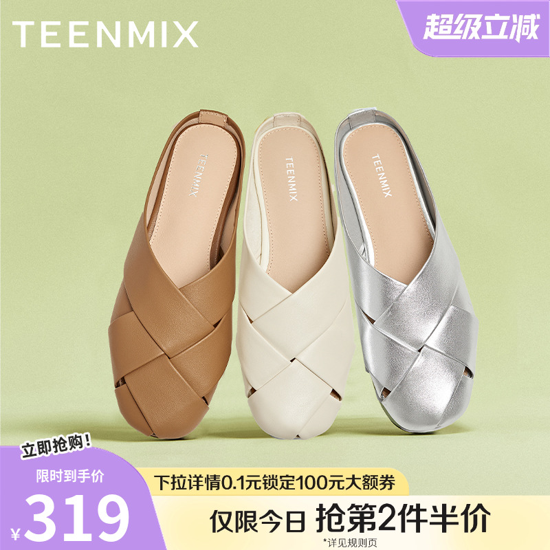天美意平底罗马包头半拖鞋女外穿凉拖穆勒鞋2025夏季新款KT087BH5