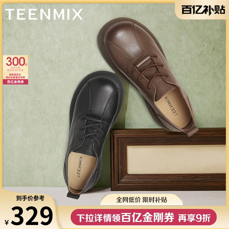 系带百搭英伦风复古