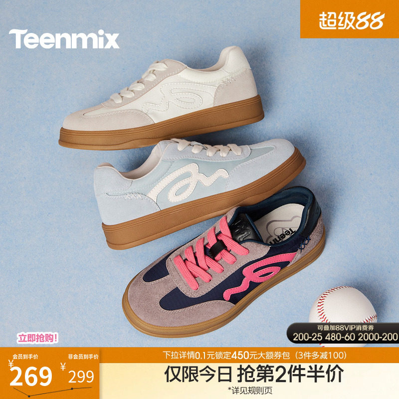 天美意厚底阿甘德训鞋运动板鞋女小白休闲鞋2026春季新款KG157AM6