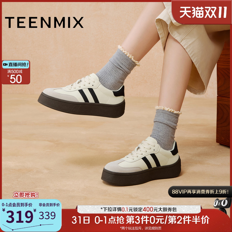 简约休闲,通勤百搭