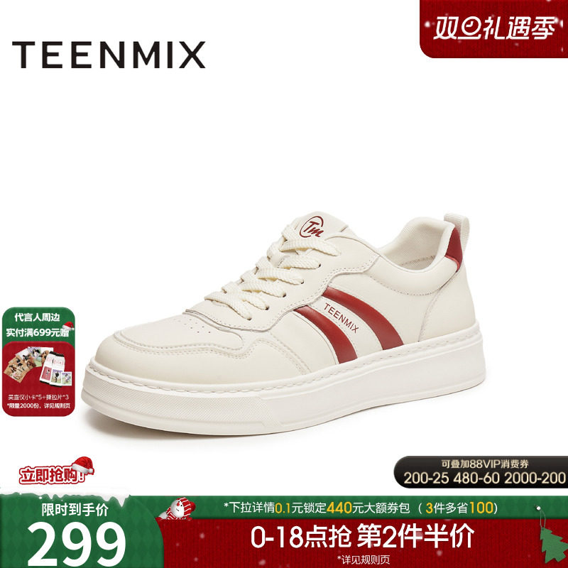 休闲系带厚底百搭