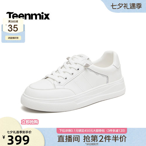 日常休闲，舒适百搭