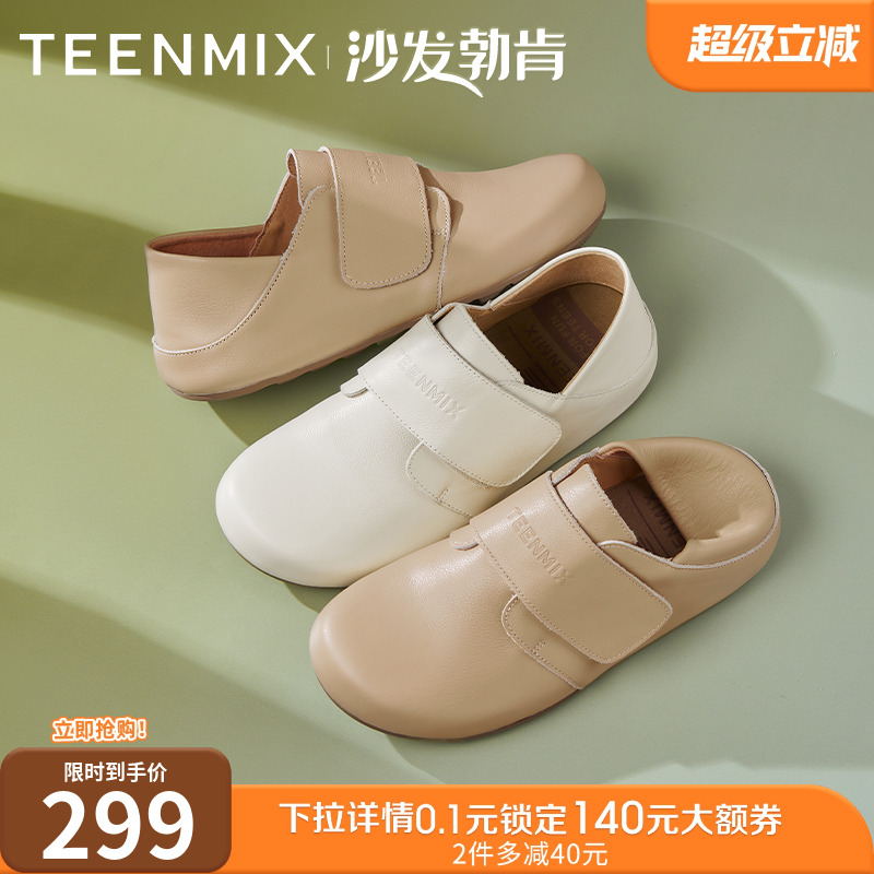 百搭潮流，休闲通勤