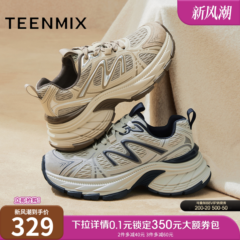 休闲百搭厚底系带