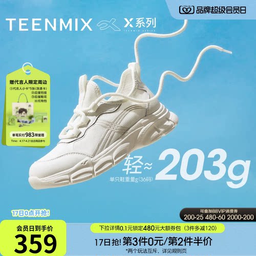 休闲系带百搭运动