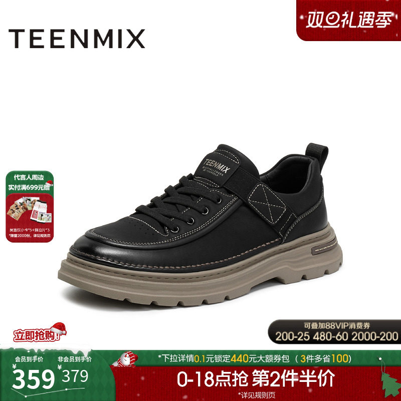 帅气复古，休闲工装鞋