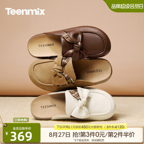 软弹厚底，久穿不累