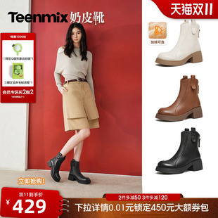 天美意奶皮靴厚底增高羊皮时装短靴女显瘦粗跟圆头软底2026秋新款