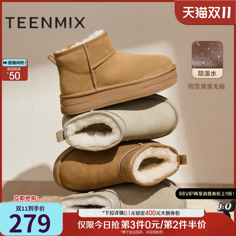 舒适保暖，时髦百搭