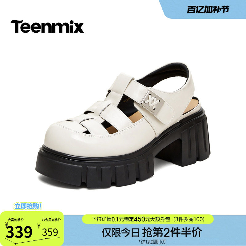 天美意粗跟厚底增高镂空包头罗马凉鞋女沙滩鞋2026夏新款KL014BH6