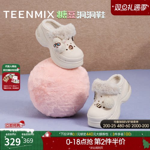 休闲百搭，舒适潮流