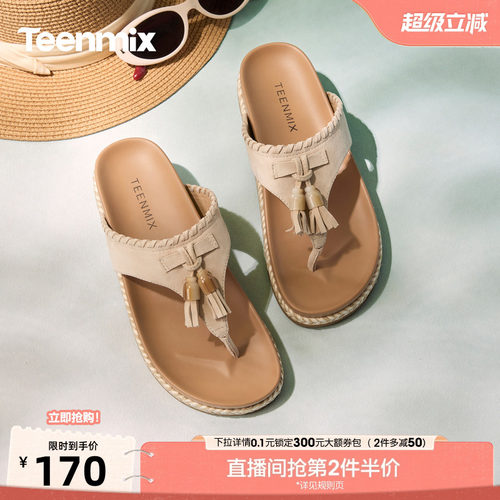 复古百搭，出门即潮