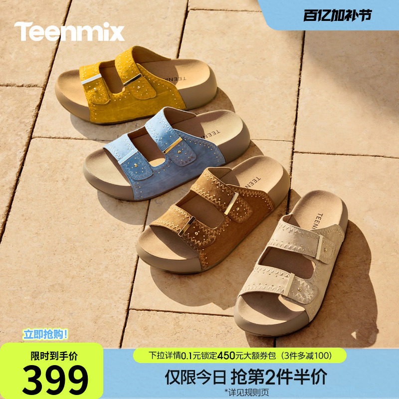 天美意海边度假厚底勃肯拖鞋休闲凉鞋女外穿复古凉拖鞋2026夏新款