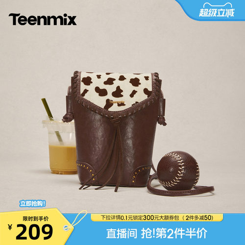 抽绳翻盖，迷你能装