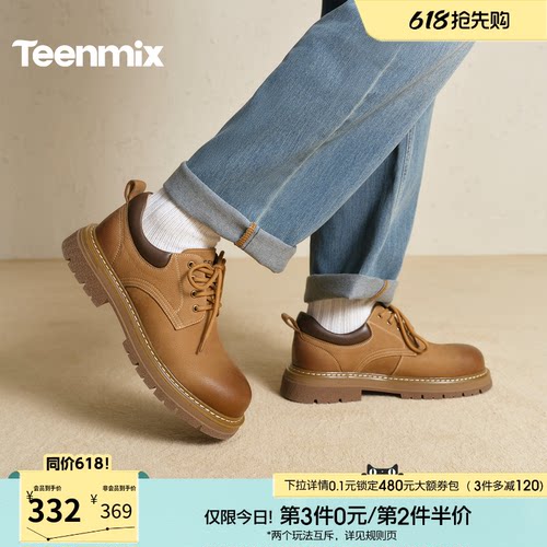 复古工装鞋，简约休闲