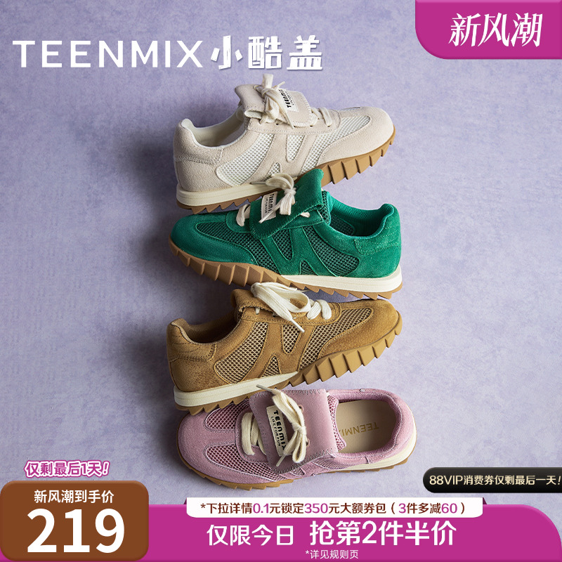 休闲运动网面复古百搭