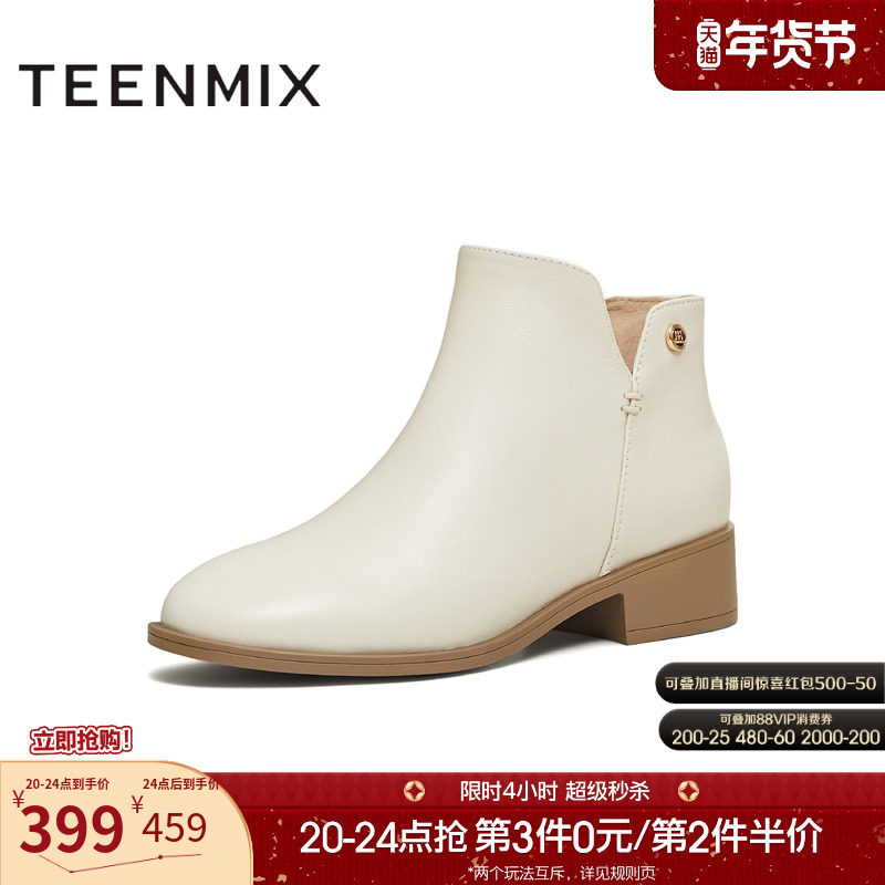 天美意复古英伦踝靴时装靴女鞋子加绒短靴皮靴2025冬新款CSV46DD5