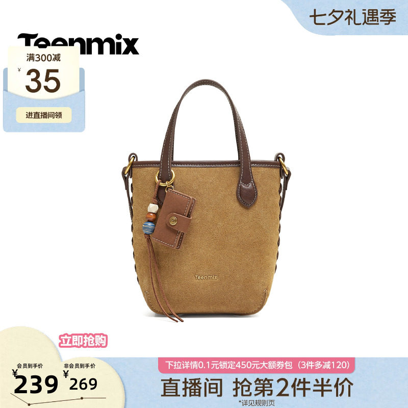天美意复古时尚手提水桶包女休闲单肩斜挎包2026秋季新款X3342CX6