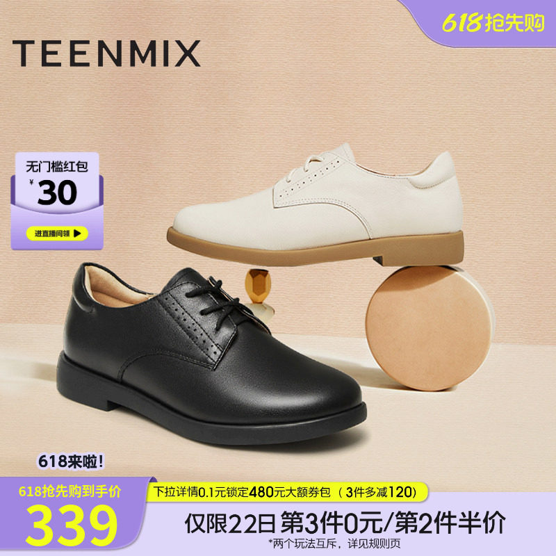 天美意休闲平底英伦小皮鞋女乐福鞋复古单鞋子新款CCJ50AM4