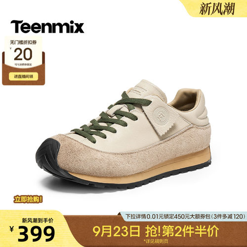 舒适帅气，休闲百搭