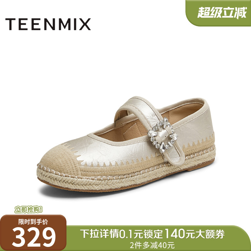 平底百搭舒适休闲时尚